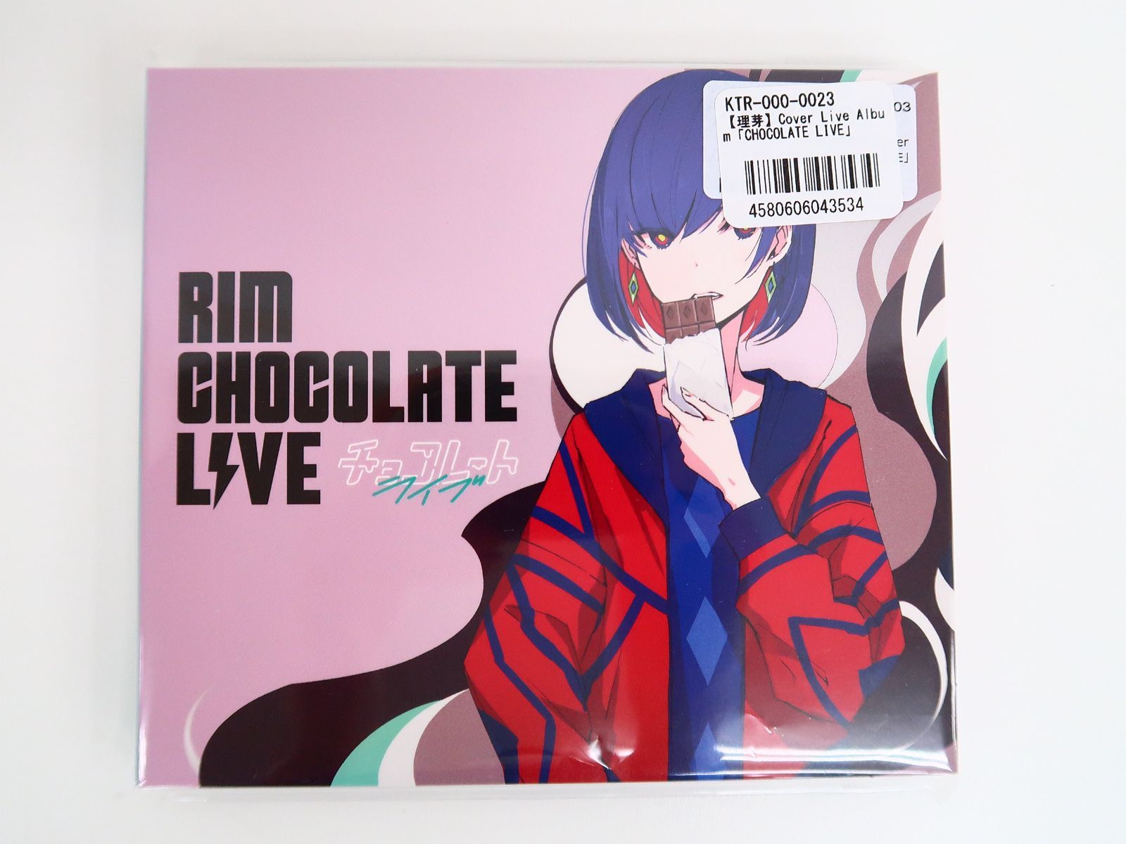 CHOCOLATE LIVE 理芽 神椿レコード KAMITSUBAKI CD 未開封】CD/理芽 CHOCOLATE LIVE 神椿レコード - メルカリ