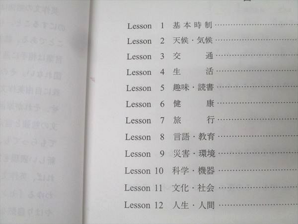 代々木ゼミナール　代ゼミ 英作文〈A〉 テキスト通年セット 2023 計2冊 020S0D 代々木ゼミナール 代ゼミ 英作文〈A〉 テキスト通年セット 2023