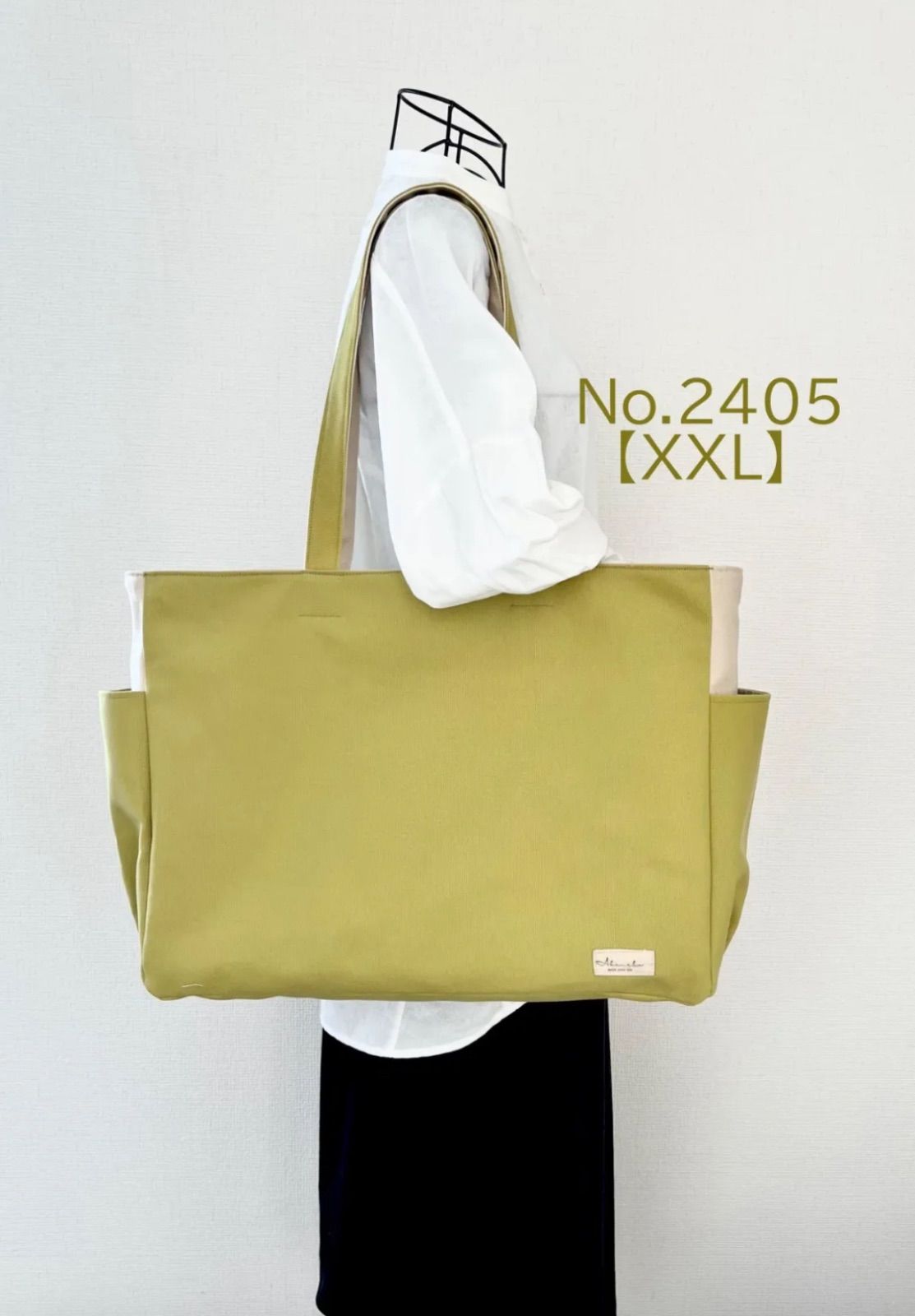 XXLサイズ 底板付き ヒワグリーン A3サイズ収納 8号倉敷帆布使用 サイドポケット トートバッグ 底板付き 肩掛けバッグ 大きめバッグ akaneko