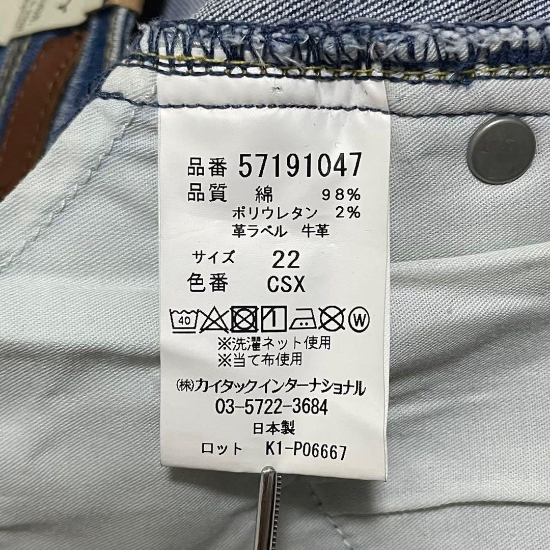 ヤヌーク Patricia