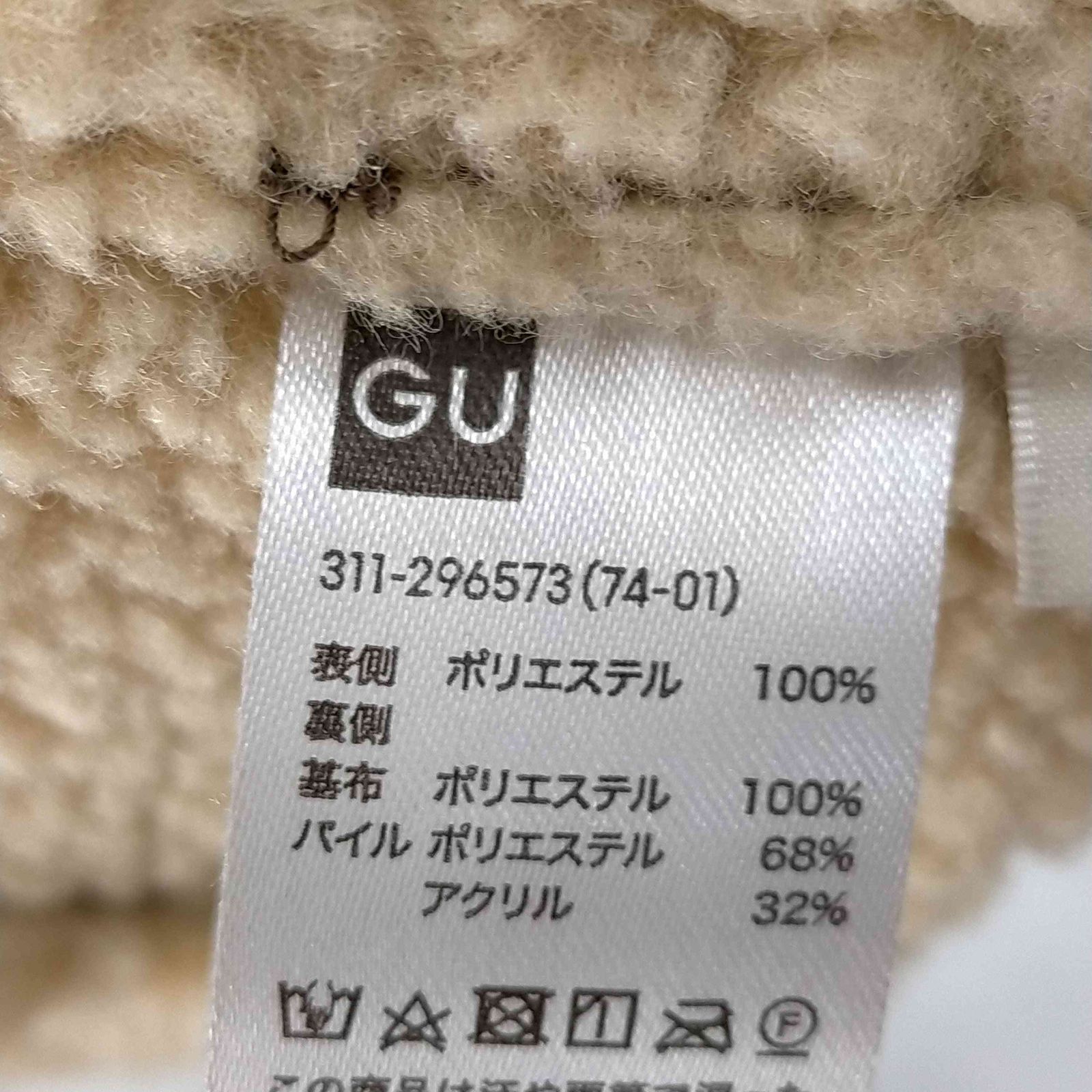 ジーユー GU ムートンタッチ 合成皮革 ハーフコート メンズ L - メルカリ
