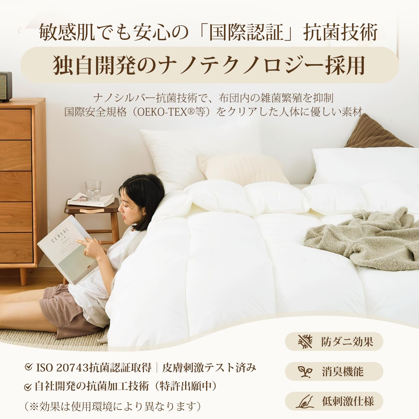 充填量1.1kg