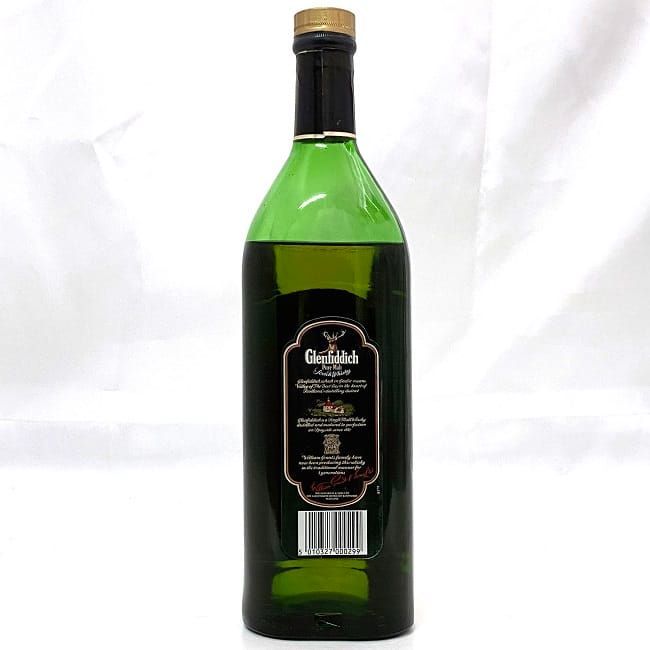 Glenfiddich pure maltスコッチウイスキー fit=scale-down,w=1200