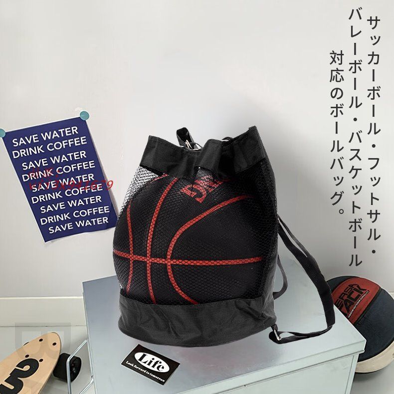 バスケットボールバッグ ボールバッグ ボールケース 運動 バスケットボールバッグ ボールバッグ ボールケース 運動