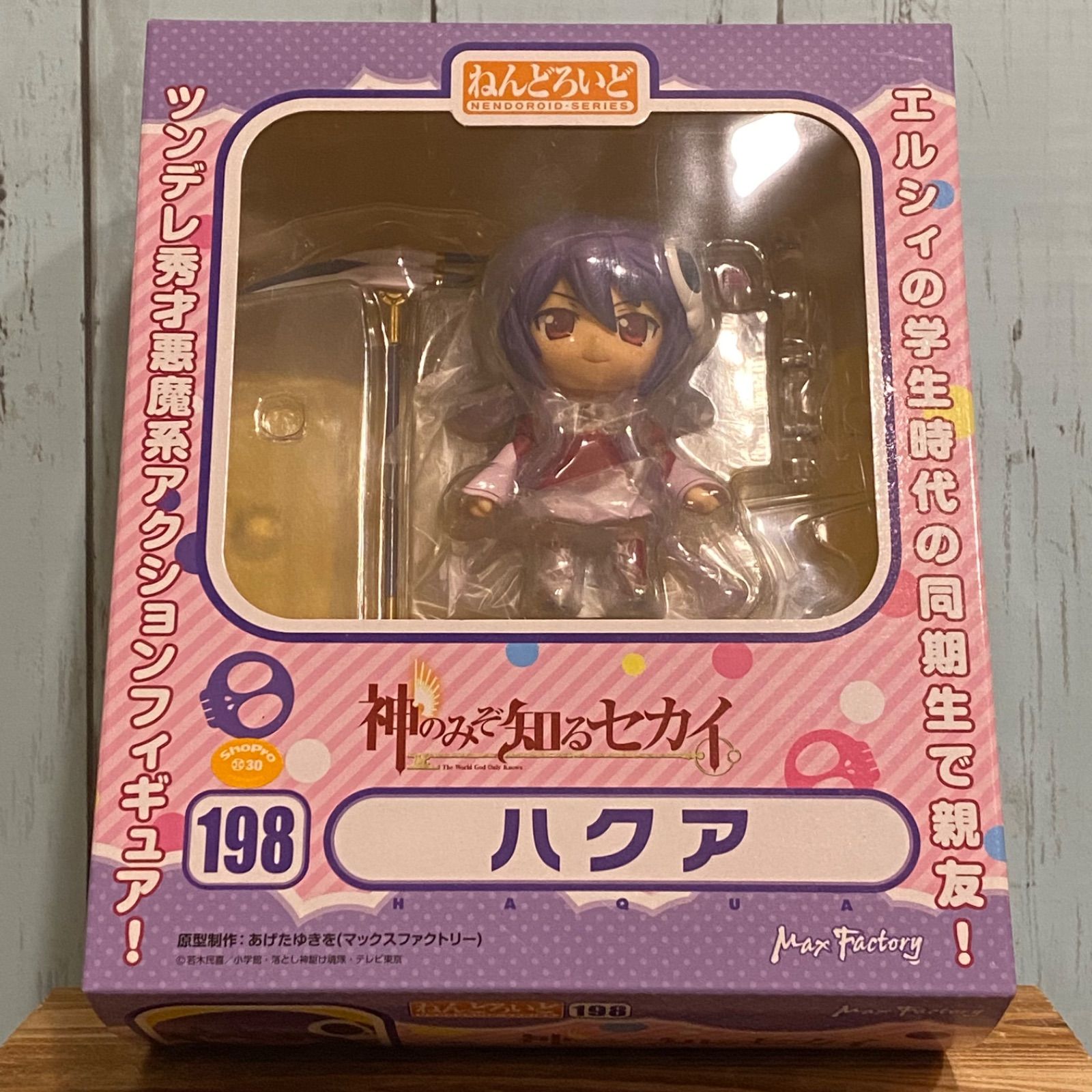 ねんどろいど 198 ハクア 「神のみぞ知るセカイ」 【未開封】 - メルカリ