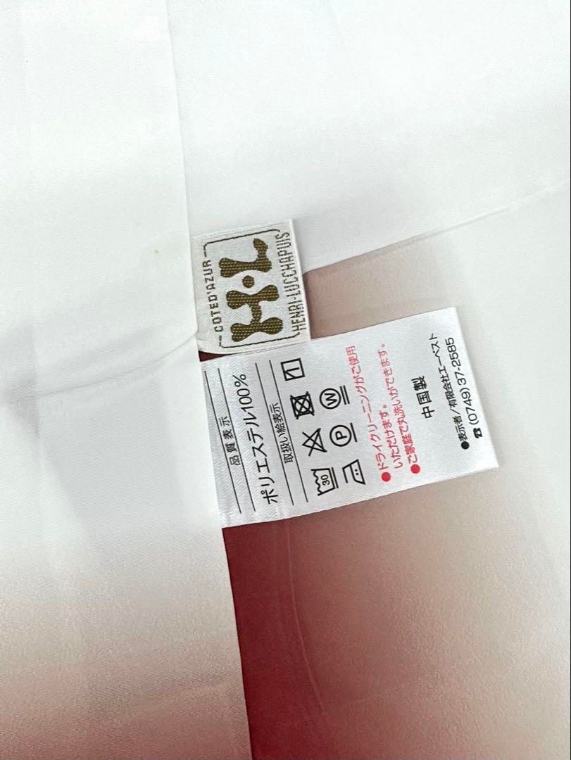 ポリエステル 振袖 牡丹 紋意匠 正絹 ぼかし八掛 躾糸付き S225 ポリエステル 振袖 牡丹 薔薇 紋意匠 ぼかし八掛 躾糸付き S224