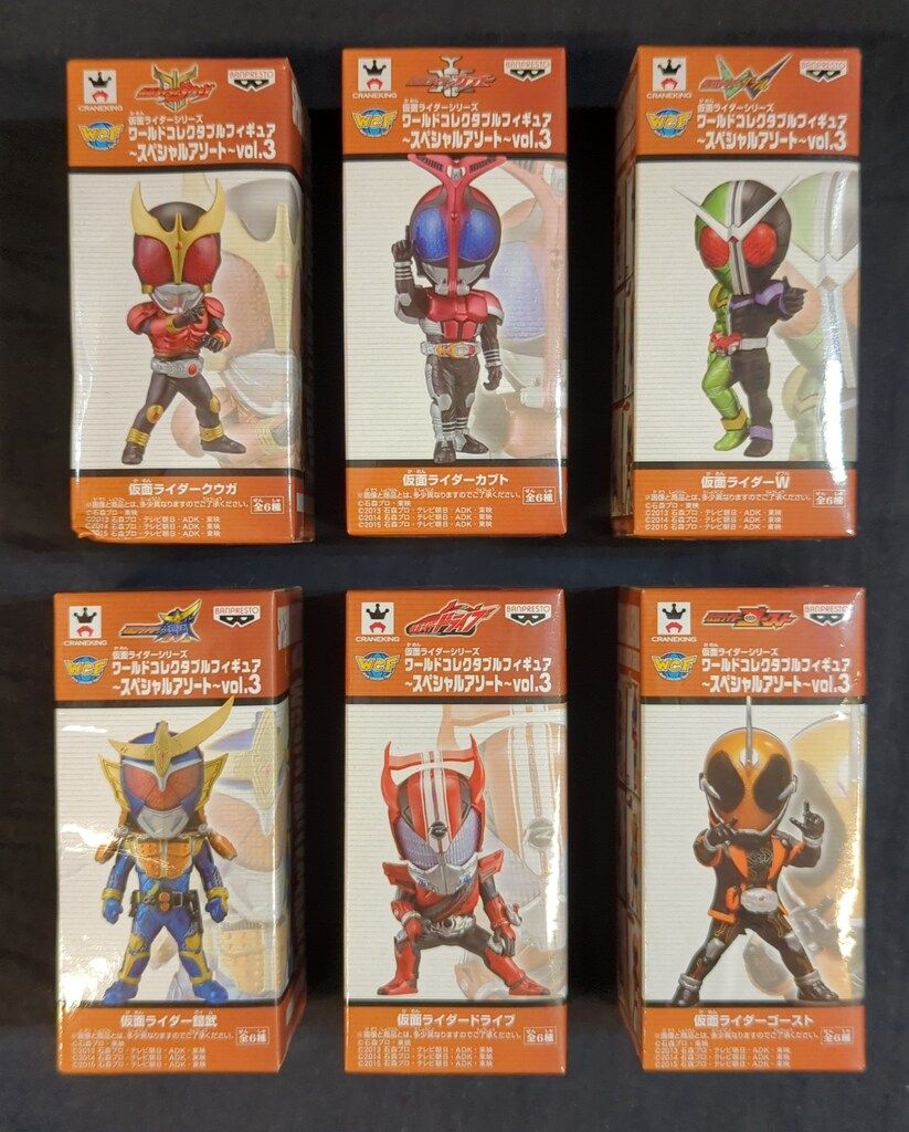 仮面ライダーシリーズ ワールドコレクタブルフィギュア 平成ライダーが