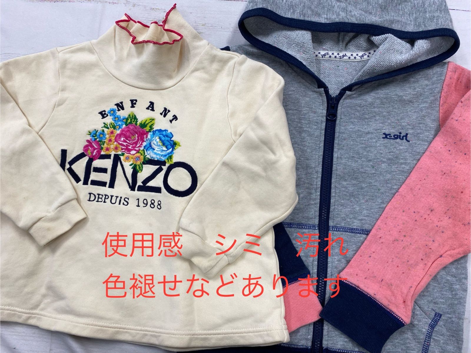 子供服 おまとめ S40☆ 子供服 おまとめ14点 - メルカリ