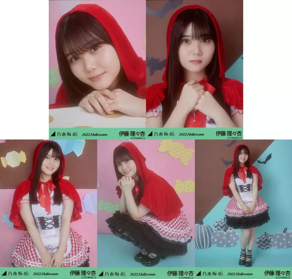 乃木坂46 - 乃木坂46 伊藤理々杏 コンプセット 乃木坂46 伊藤理々杏 コンプセット（: 乃木坂46 伊藤理々杏
