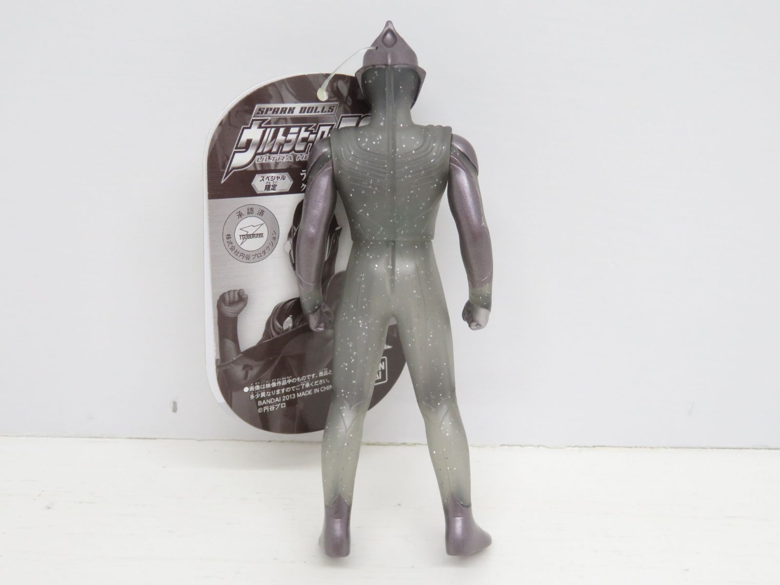 ウルトラヒーロー500 ティガダーク クリアブラックラメVER. タグ