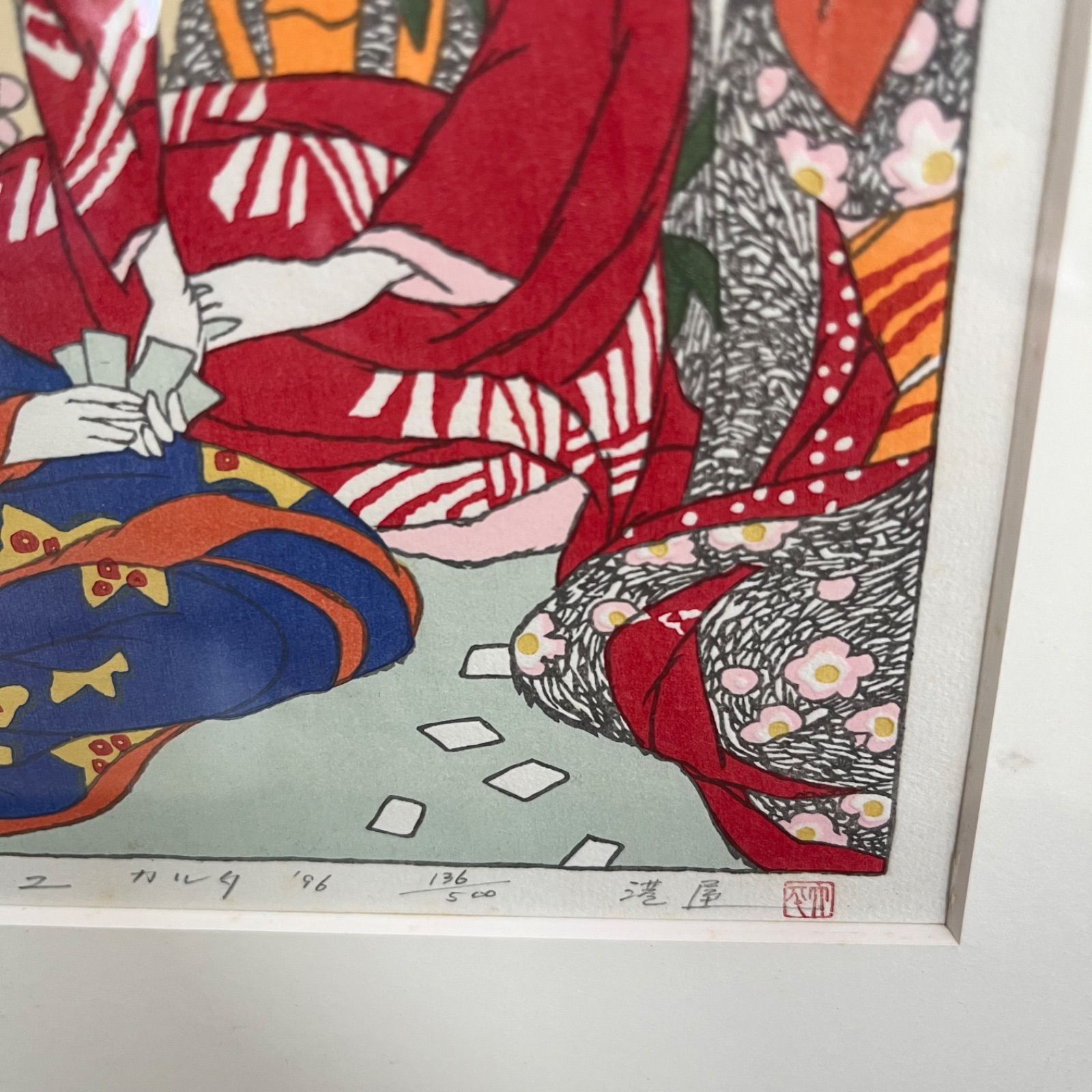 美品】 竹久夢二 木版画 『蘭燈』333/500版元 港屋 管理A3106