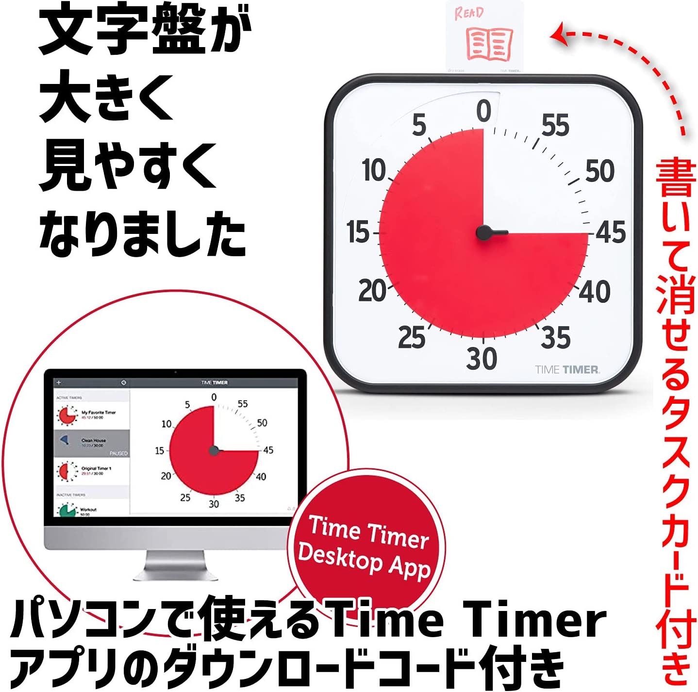 メルカリshops 正規品 Time Timer タイムタイマー 60分 30cm Tta1 W