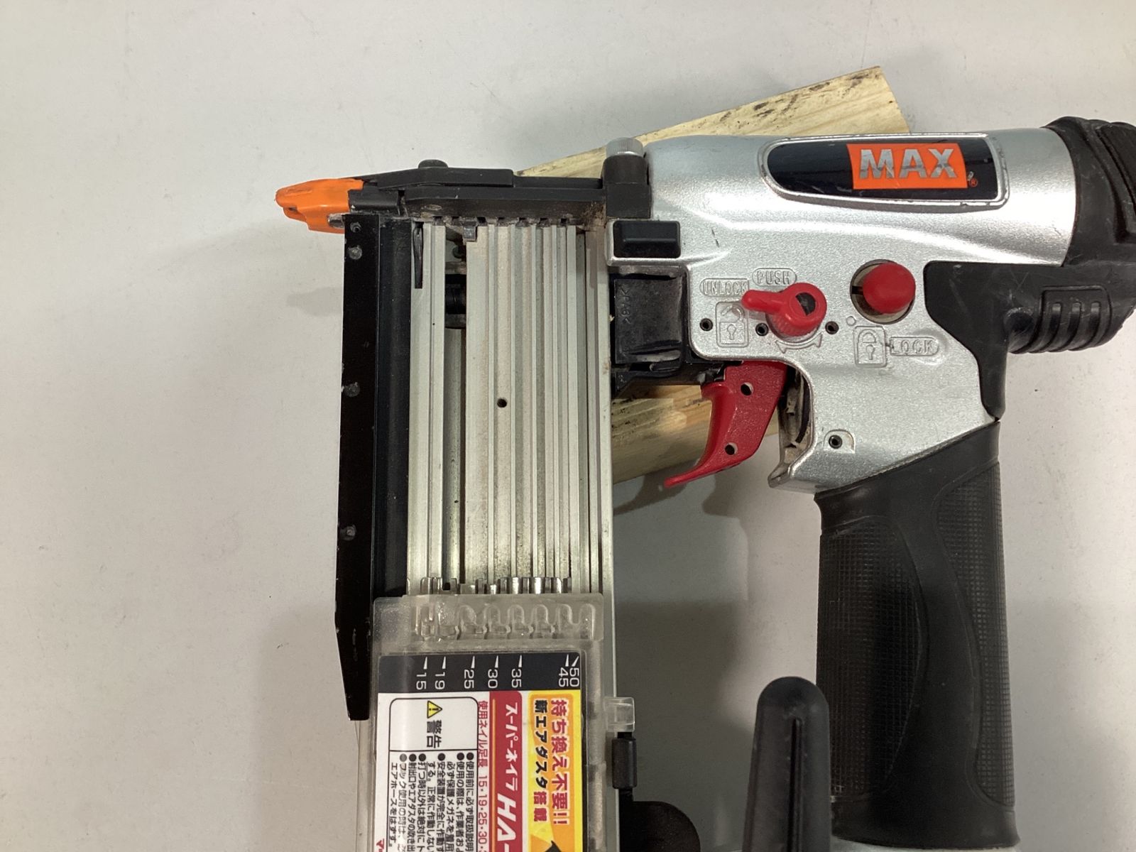 高圧ピンネイラ