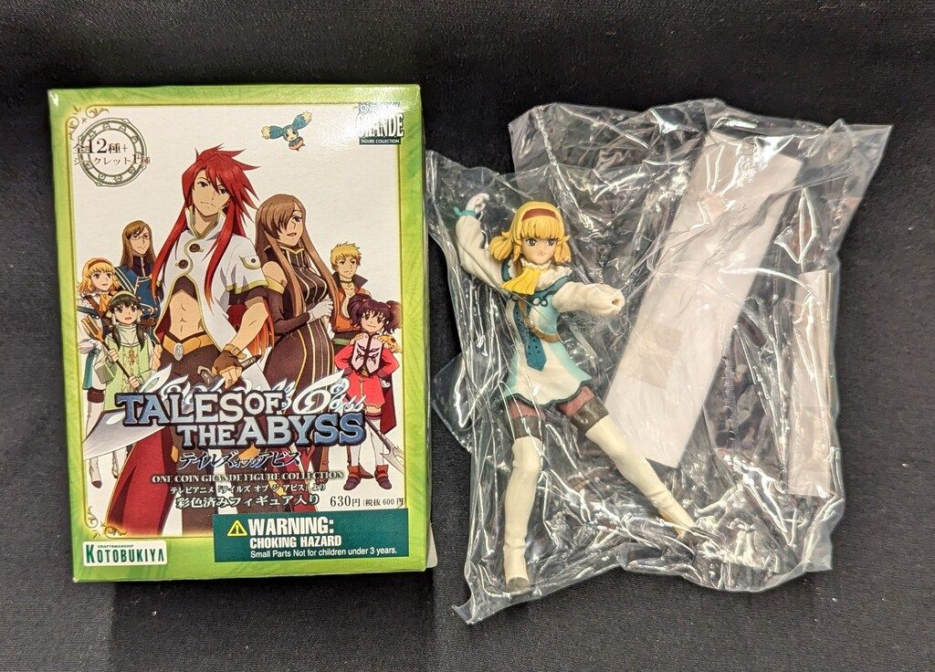 ワンコイングランデ テイルズ オブ ジ アビス ナタリア・L・K・ランバルディア（通常装備版） 単品 Amazon | ワンコイングランデ テイルズ オブ ジ アビス ナタリア