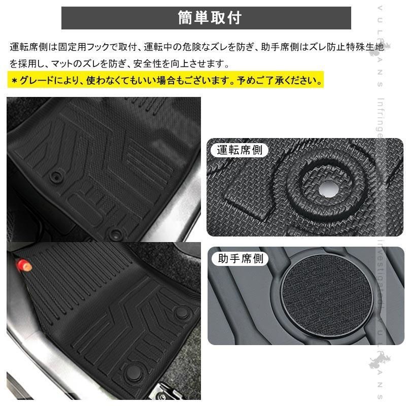 3Dフロアマット