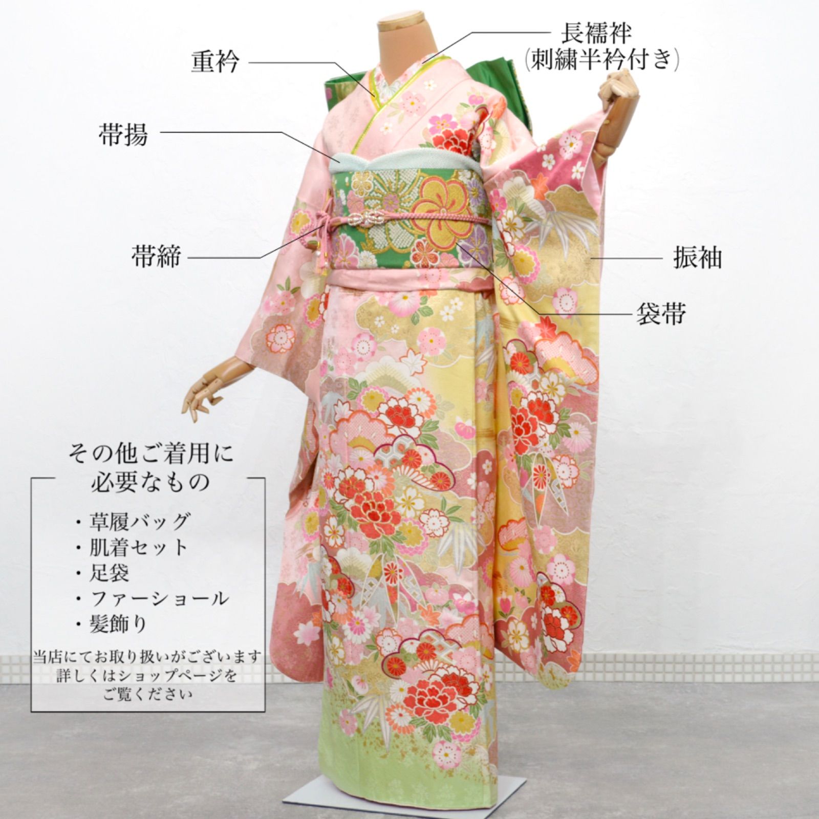 美品》正絹 振袖フルセット SS〜Mサイズ 成人式 振袖セット 呉服店取扱