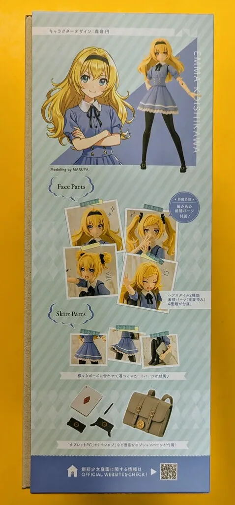 コトブキヤ ドリーミングスタイル ワンダーランドプリンセス コトブキヤ ドリーミングスタイル ワンダーランドプリンセス