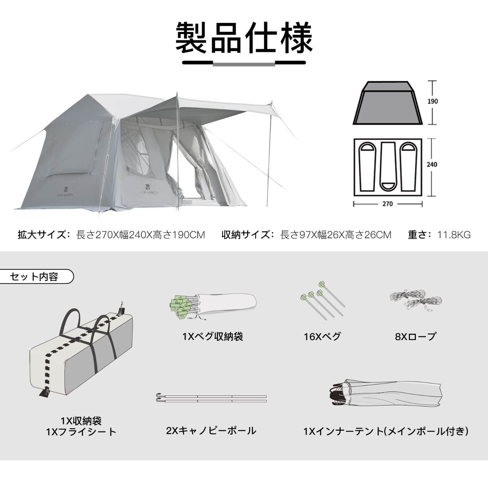 Amazon.co.jp: MOBI GARDEN ワンタッチ テント 2-4人用 拡張