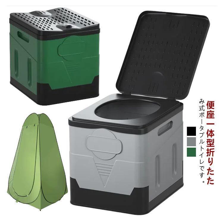 防災
