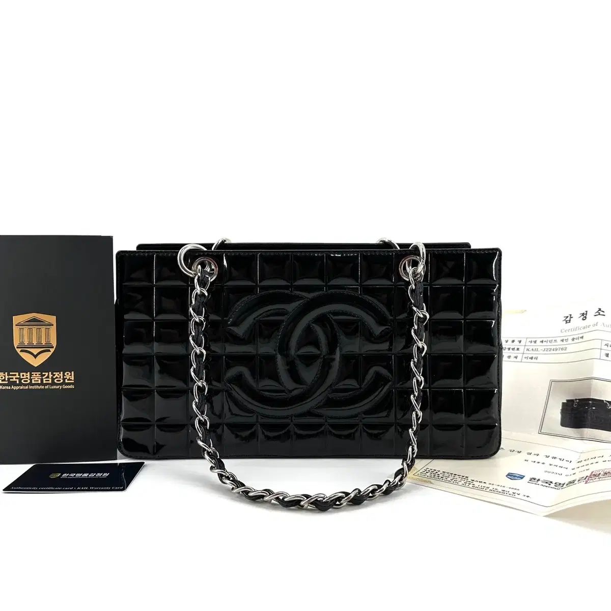CHANEL シャネル チョコバーポーチ パテントレザー キューブ ブラック 黒 CHANEL CHANEL/シャネル チョコバー ポーチ パテントレザー