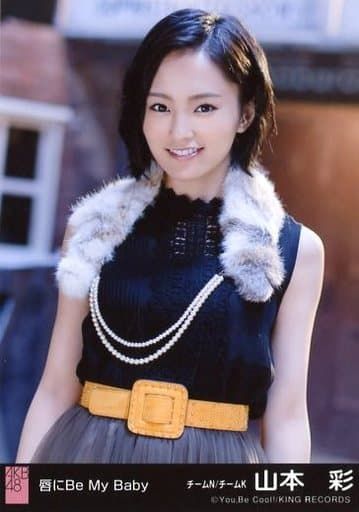山本彩 生写真 劇場盤 唇にBe My Baby 1