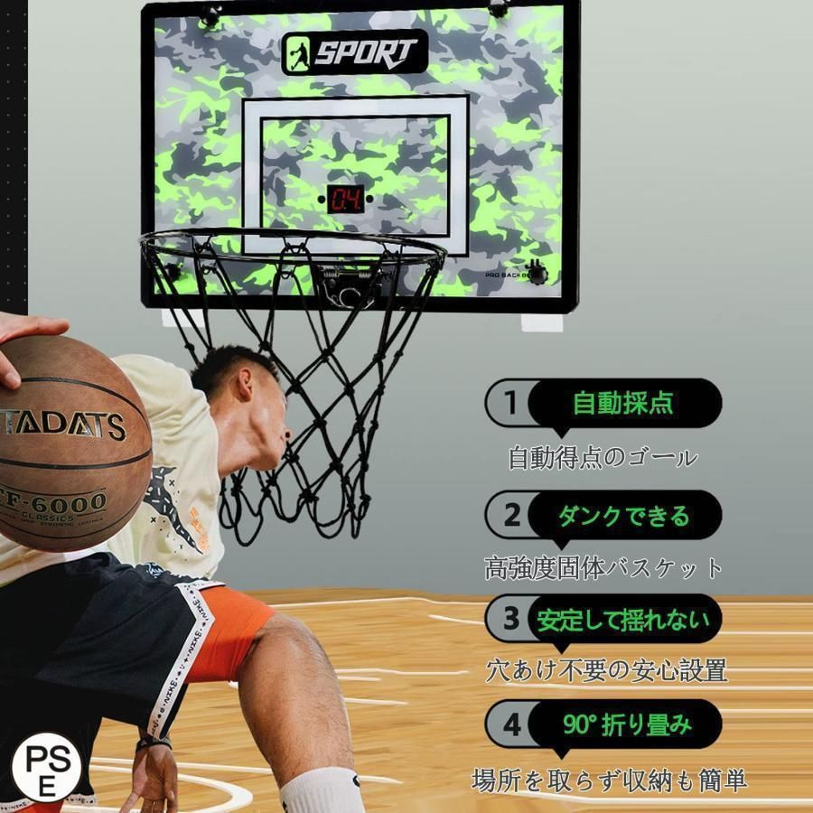 バスケットゴール 固定式 新型タンク 屋 一般公式サイズ対応 7号
