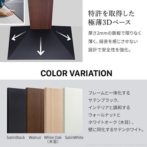 WALLインテリアテレビスタンドV3 ハイタイプ