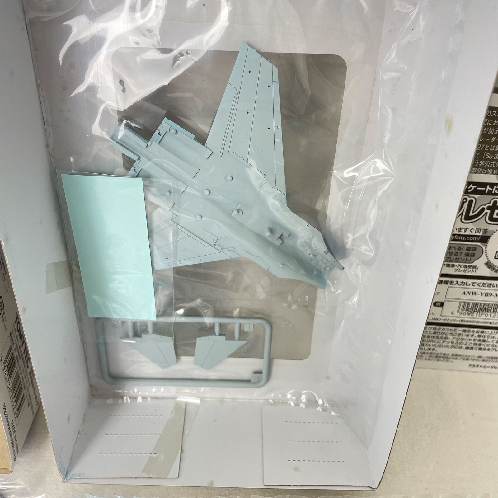 トミーテック 1/144 仮想空自仕様 (飛行教導群) / ロシア空軍 (703番機) Su-27M 「技MIX 航空機シリーズ AC602」  [255239] - メルカリ