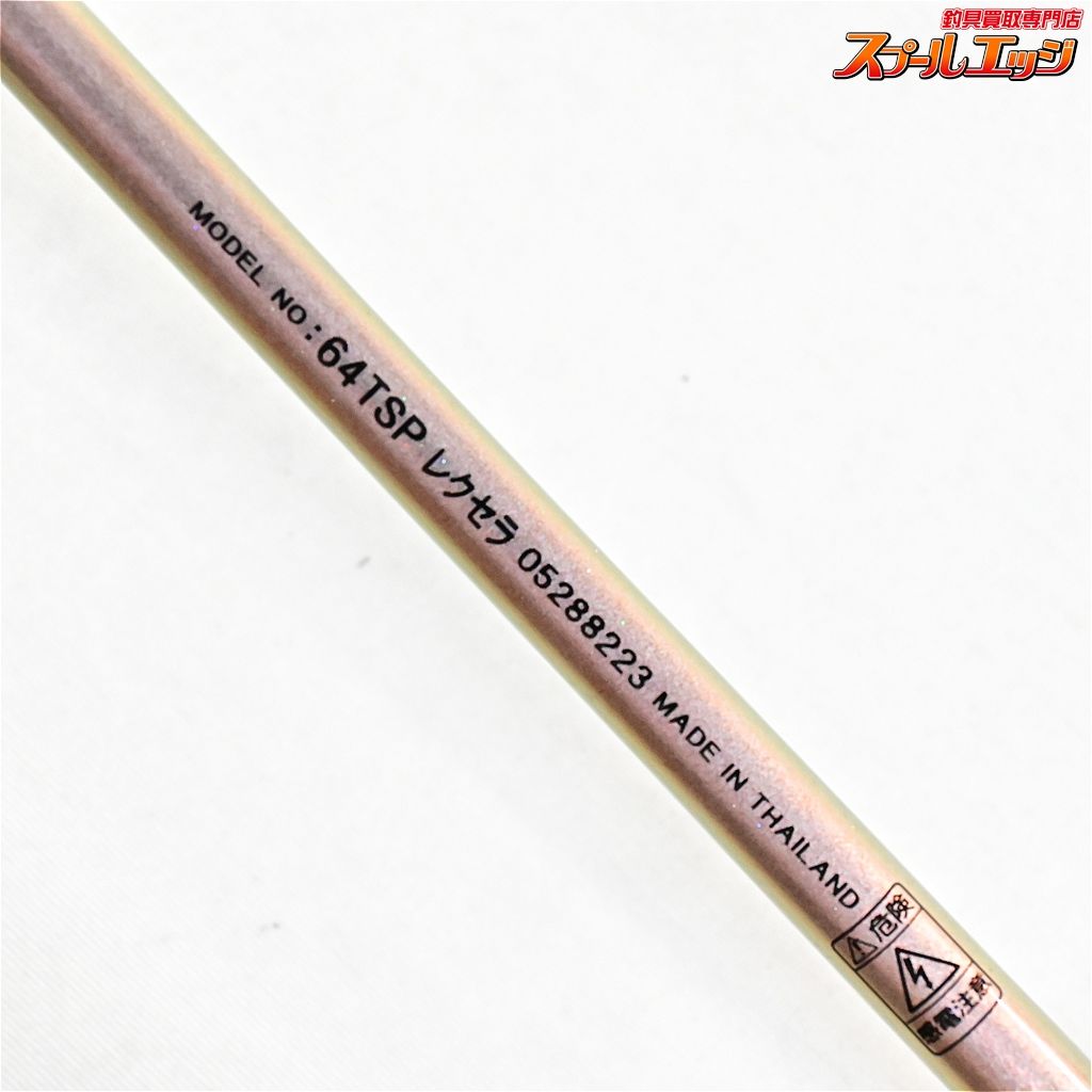 ダイワ リーディングX