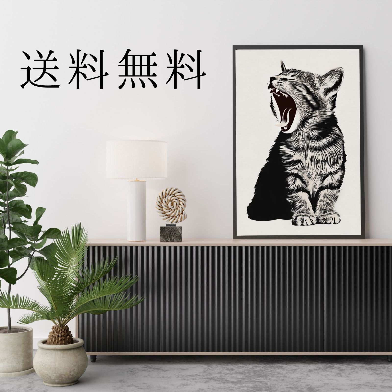 シンプル インテリアアート