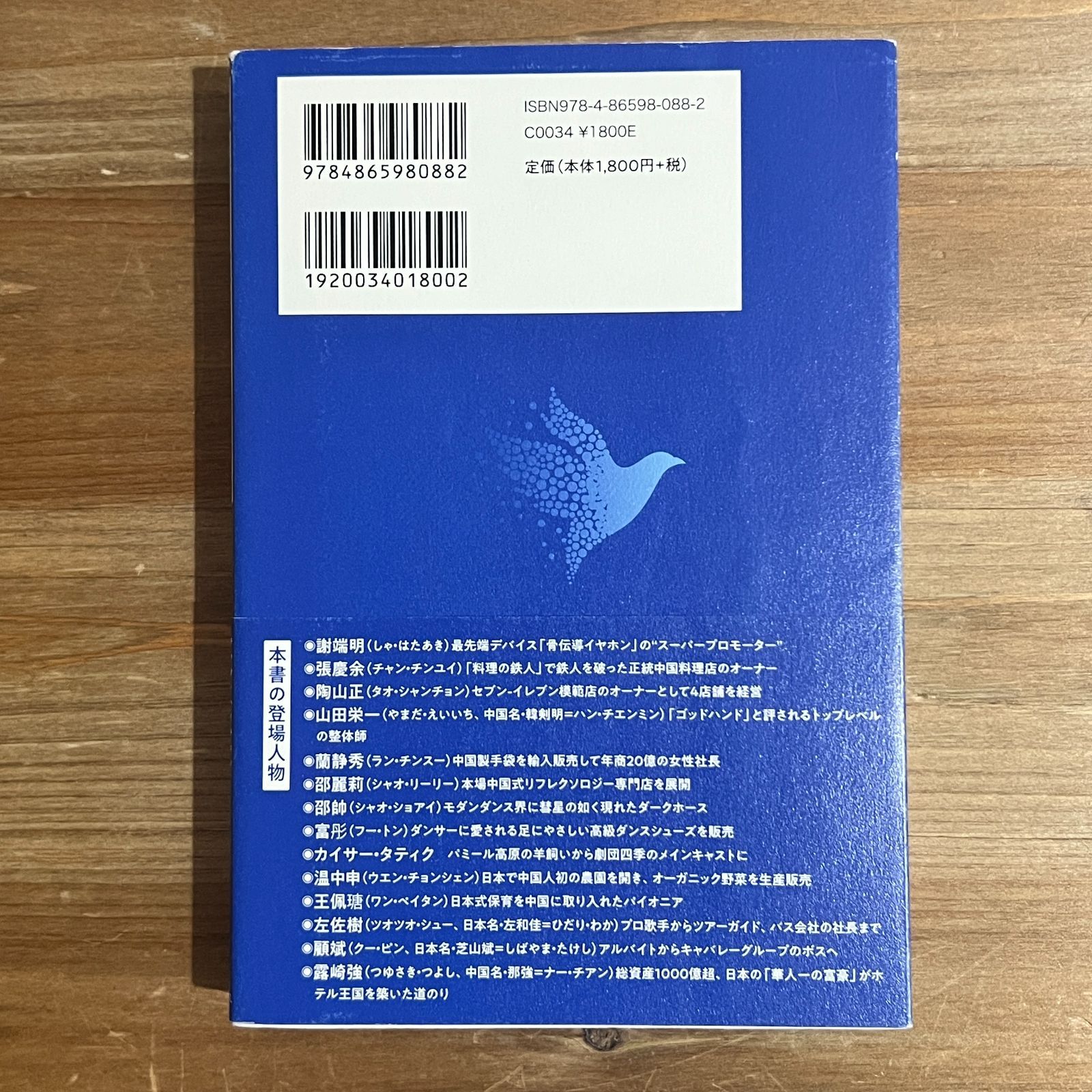 メルカリ