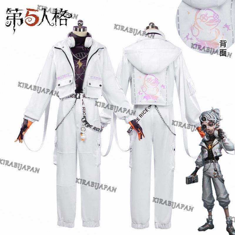 第五人格 囚人 ルカ バルサー B.duckコラボ第二弾 cos 白いタイプ 上下セット かわいい イベント コスプレ衣装 クリスマス ハロウィン 変装 学園祭 男女兼用 ハロウィン お正月 祭り プレゼント お誕生日 仮装