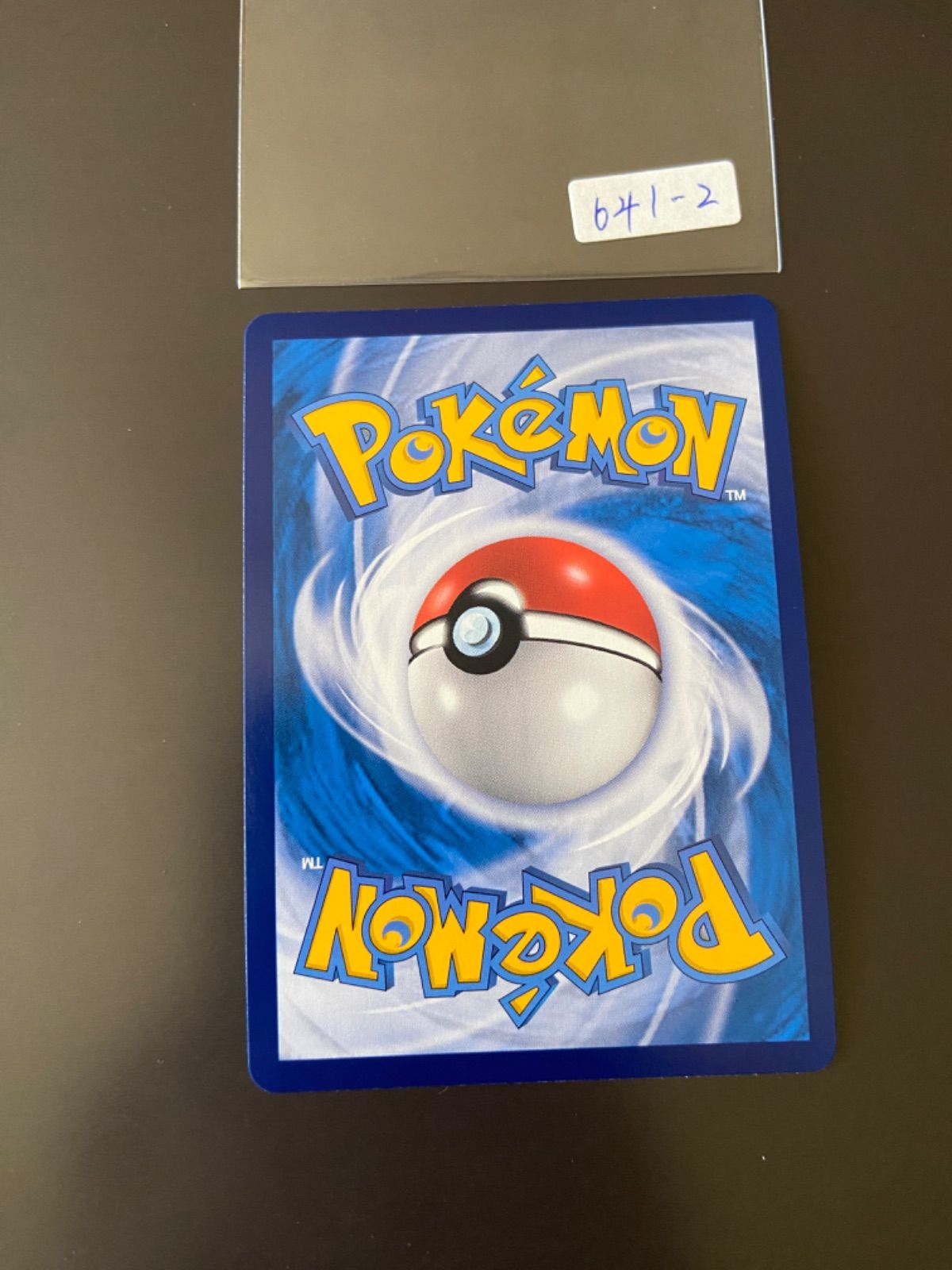 ポケモンカード s8b 276/184 SR ユウリ 台湾語版 - メルカリ