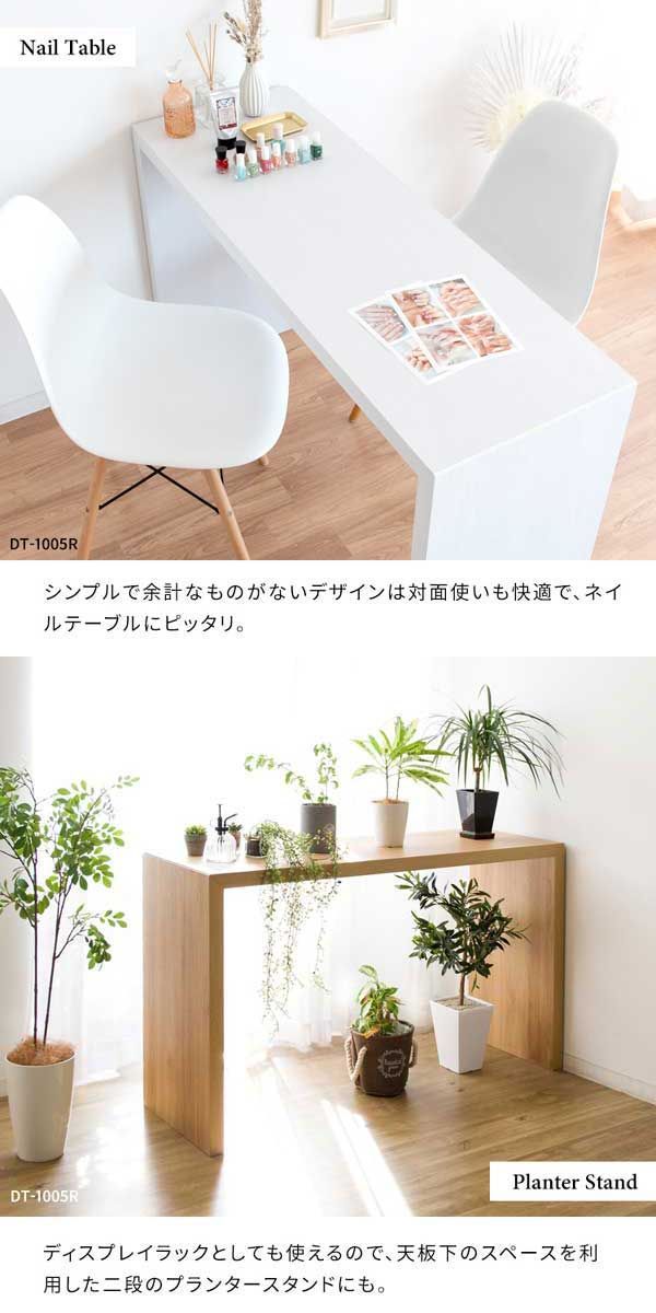 シンプルデスク
