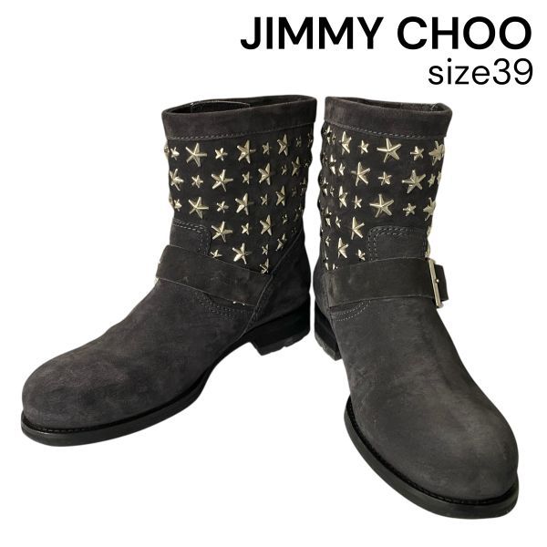 ● ジミーチュウ Jimmy Choo スタースタッズ エンジニアブーツ ブーツ シューズ ダークグレー スエード 39 24cm レディース 5E033