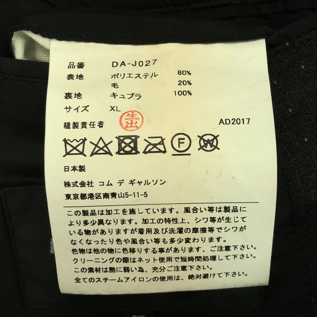 チャコールグレー