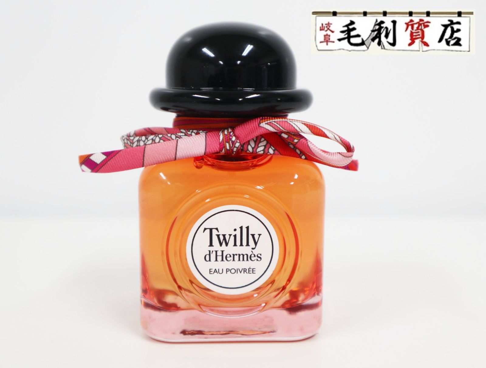 Twilly d'Hermès Eau Ginger 女性用香水 エルメス ツイリー ドゥ
