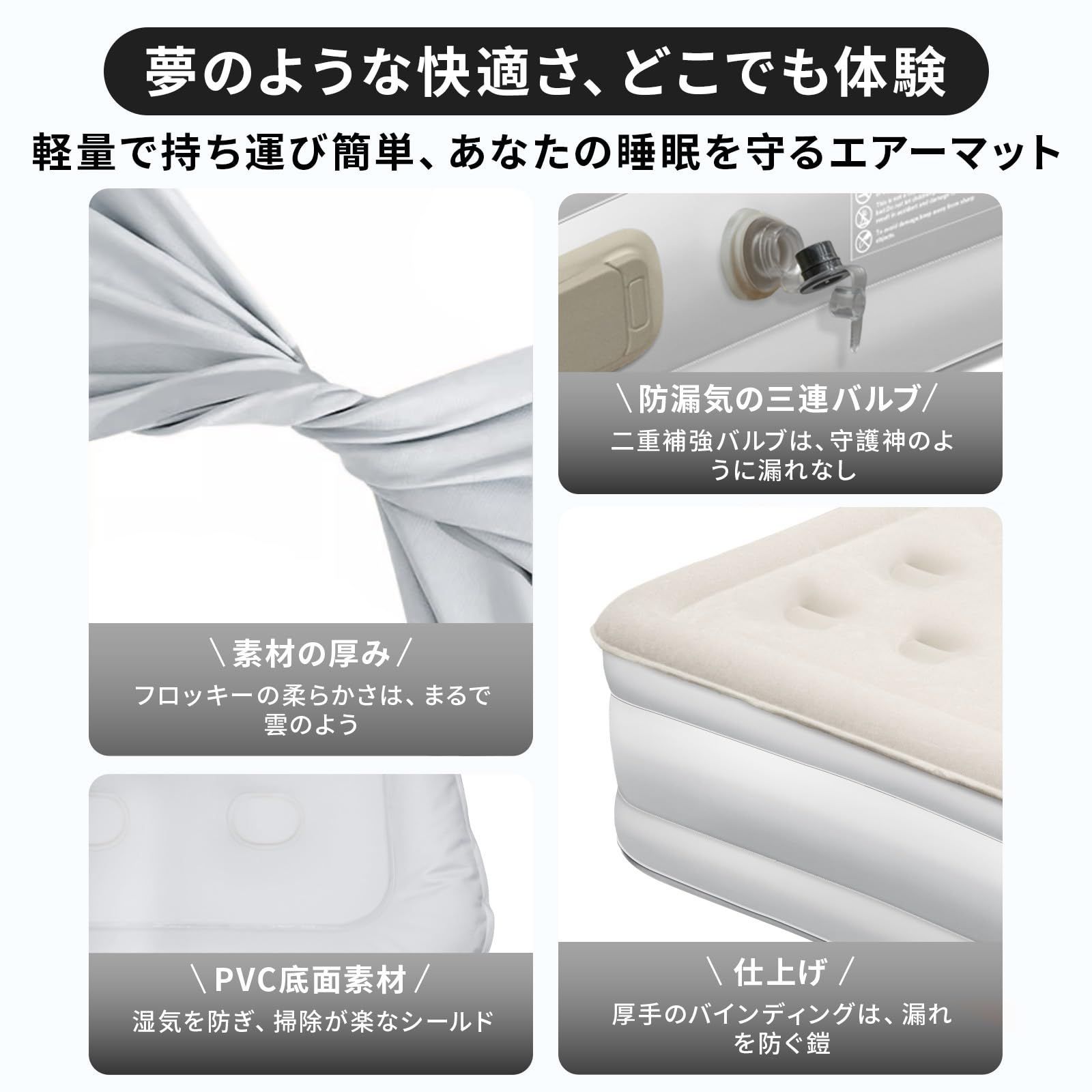 寝具 電動