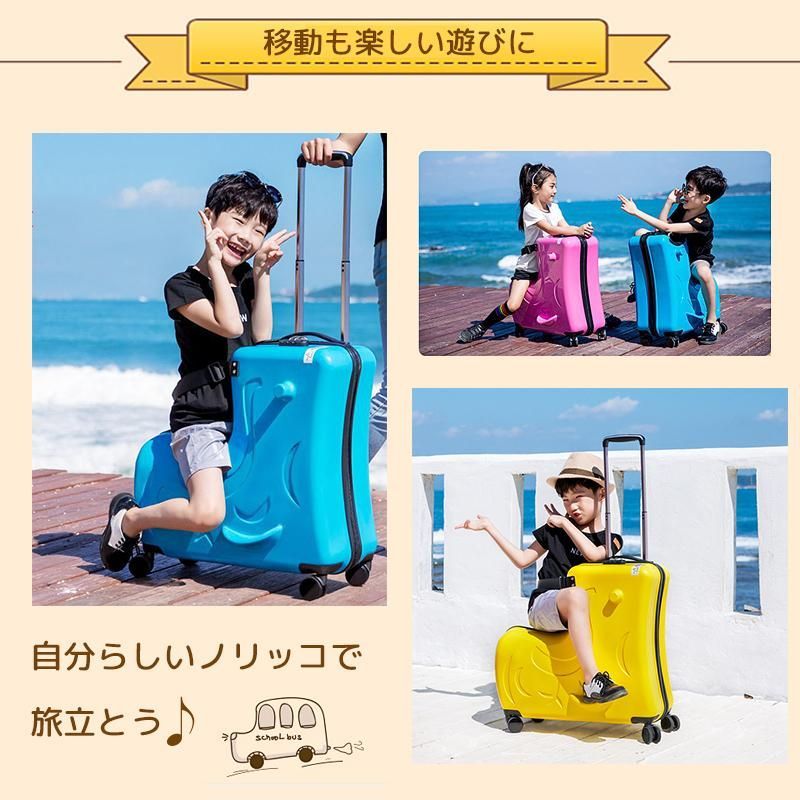 子供用