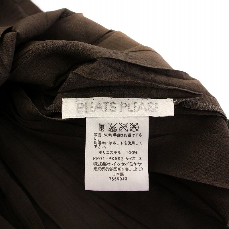 プリーツプリーズ PLEATS PLEASE イッセイミヤケ シャツ