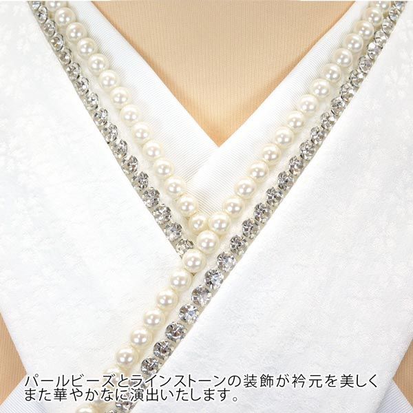 Amazon | [京都うさぎ堂] 重ね衿 パールビーズ ラインストーン