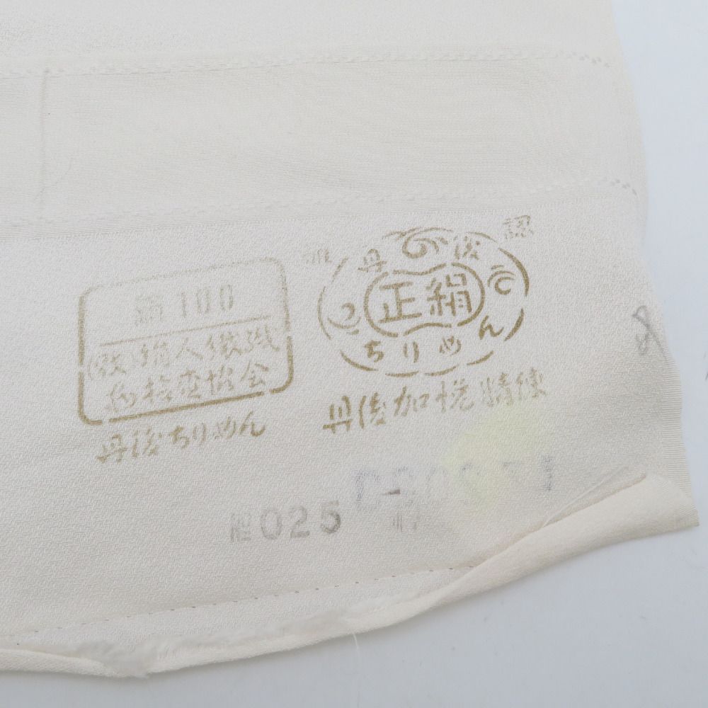 反物 白生地反物 丹後縮緬 ちりめん 正絹 絹100% 白色 未仕立て 生地 和裁練習 長さ1250cm