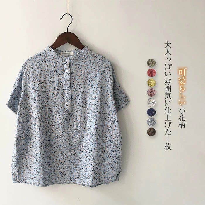tシャツ ガーゼクループルオーバー レディース 総柄 ガーゼ シャツ 夏 即購入OK レディース ガーゼシャツ 半袖