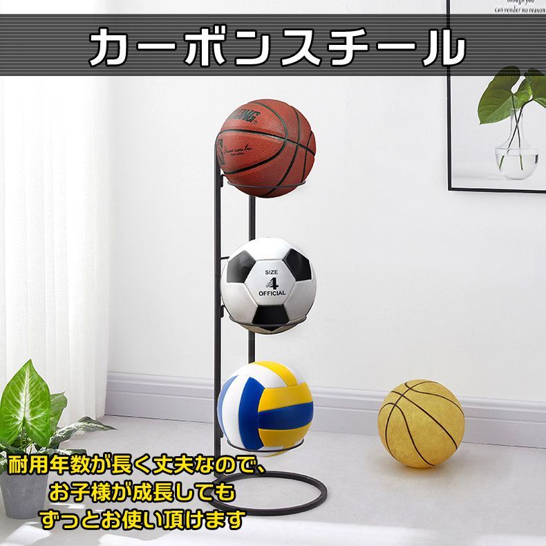 ボールスタンド　ラック　ブラック　バスケ　サッカー　ボール収納　棚 ボールスタンド 玄関収納 ボールラック ボール 片付け サッカー
