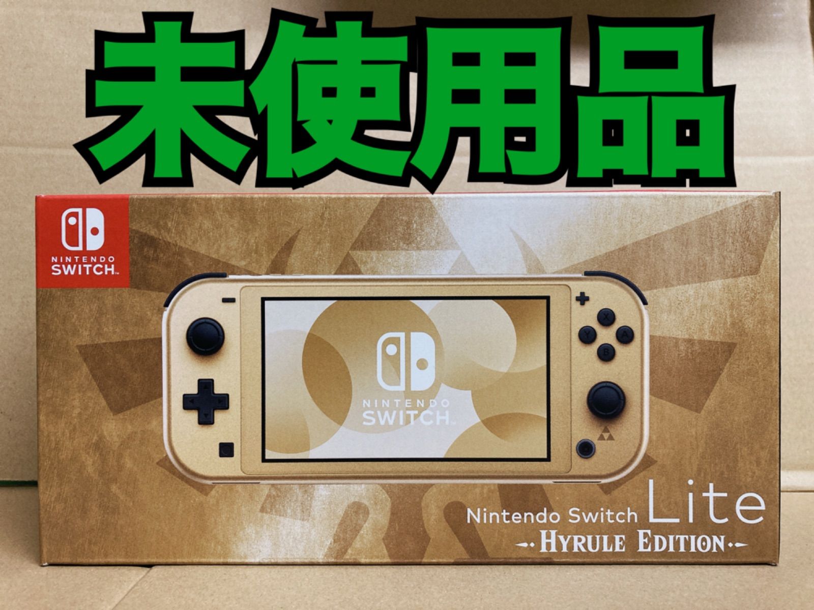 新品未開封 ゼルダの伝説 Switch lite 面倒臭 ハイラルエディション