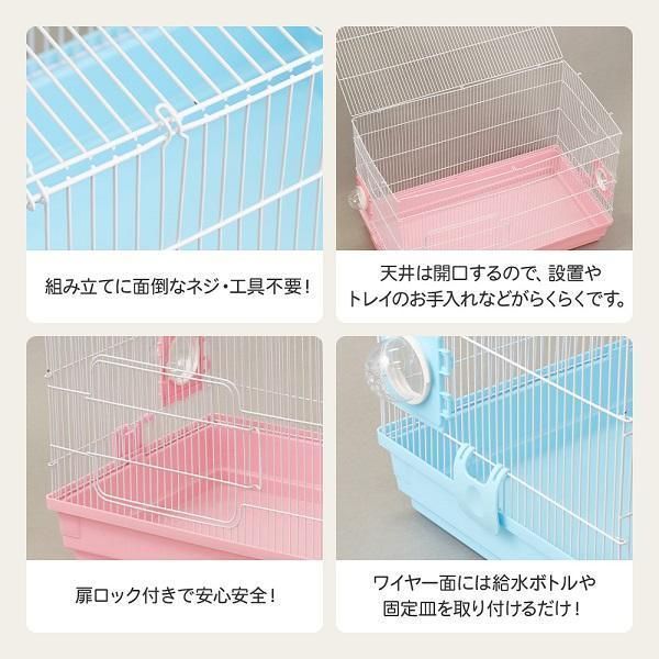うさぎ ケージ ハムスター 小動物ケージ ハムスターケージ