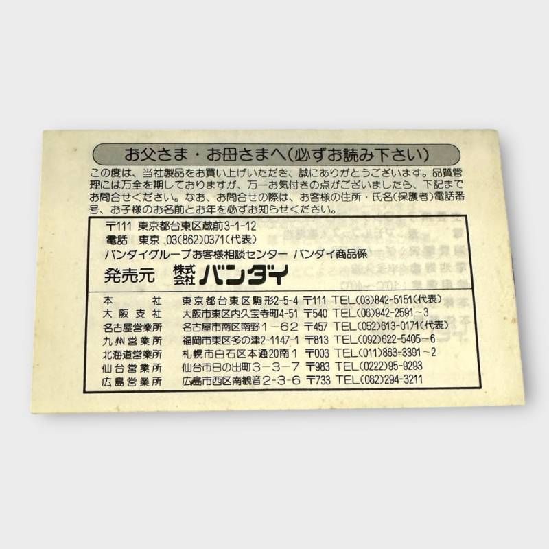 激戦Uボート 完全