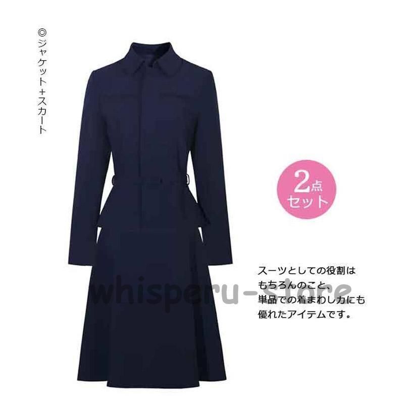 スーツ レディース