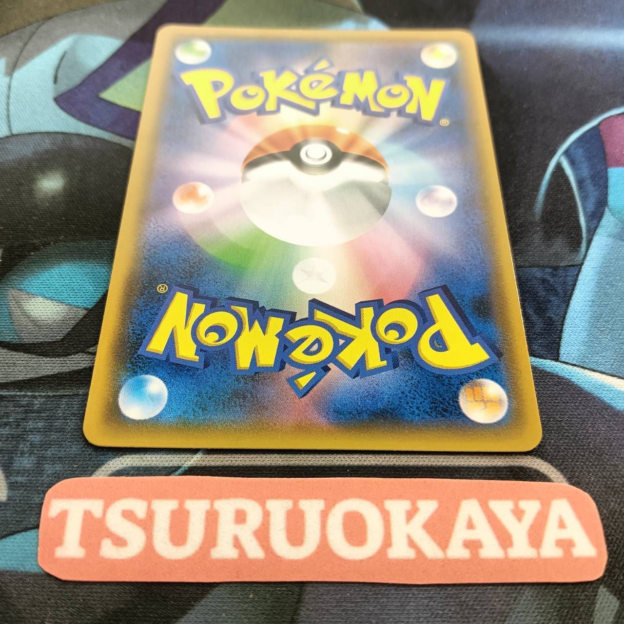 ポケモンカード Bランク サーナイト&ニンフィアGXSR 060/055