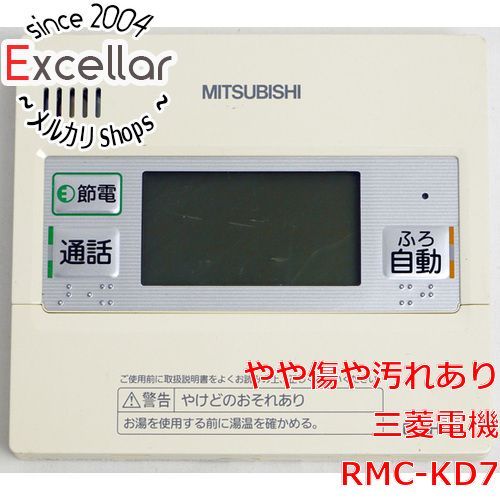 MAKE11 様2点おまとめ aiko エビスリボンディーゼルフレアパンツ